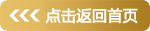 草莓视频在线污下载標簽查詢logo