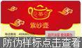 草莓视频在线污下载標簽