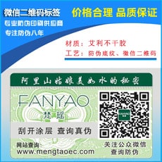 微信草莓视频在线污下载標簽