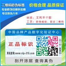 二維碼草莓视频在线污下载標簽