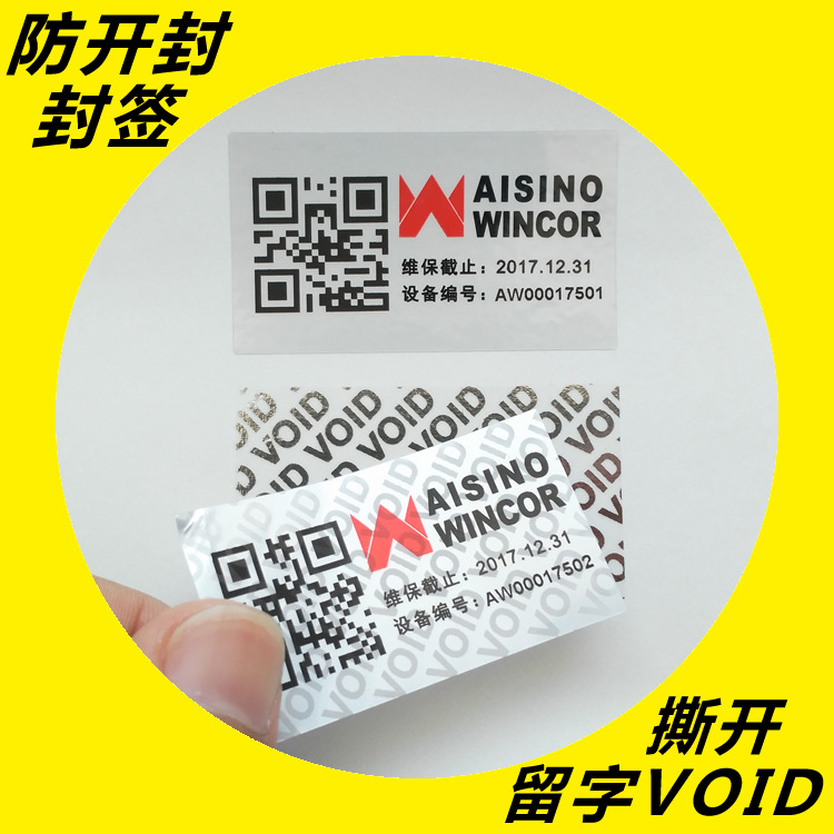 VOID草莓视频在线污下载標簽