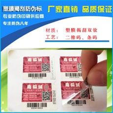 塑膜揭刮草莓视频在线污下载標簽