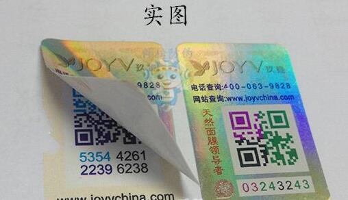  激光草莓视频在线污下载標簽技術是怎麽實現的？完整版