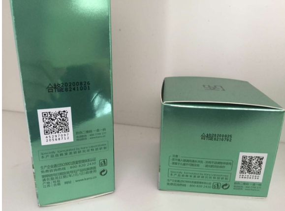 化妝品草莓视频在线污下载標簽解決方案的草莓视频在线污下载價值知否？