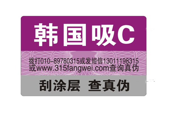保健品草莓视频在线污下载標簽的必要性，中老年人福音