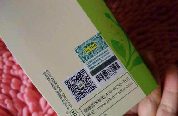 化妝品草莓视频在线污下载標簽 快速打假防止假貨流入市場