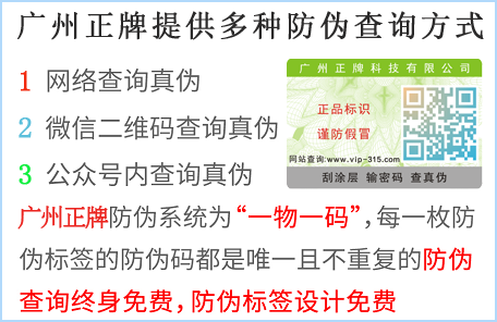 產品在國內銷量不錯，市場上出現假貨怎麽辦？