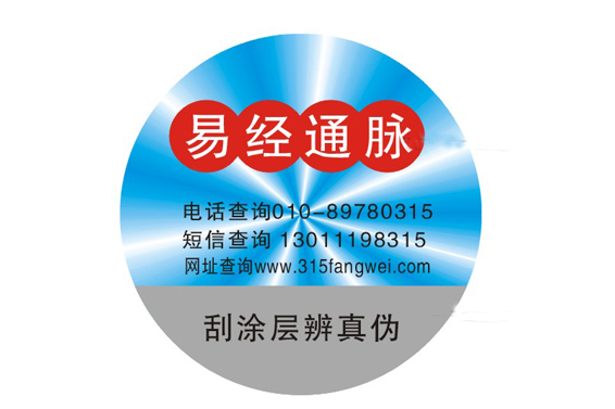生產草莓视频在线污下载標簽常用的草莓视频在线污下载標簽紙分類有幾種？