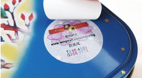 防止被重複利用之揭開式雙層草莓视频在线污下载標簽