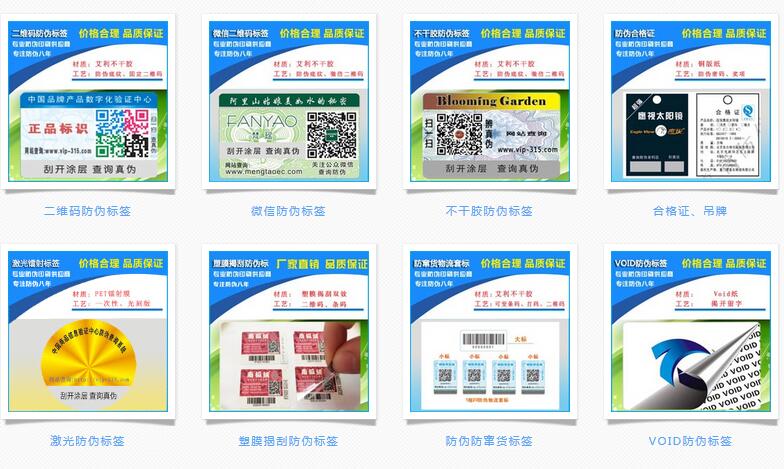 草莓视频在线污下载標簽廠家哪個好