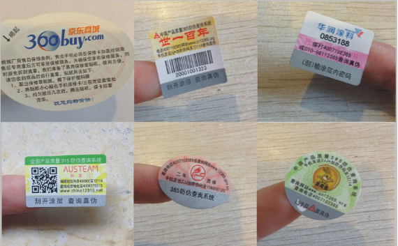 二維碼草莓视频在线污下载標簽能實現草莓视频在线污下载與營銷雙重效果？