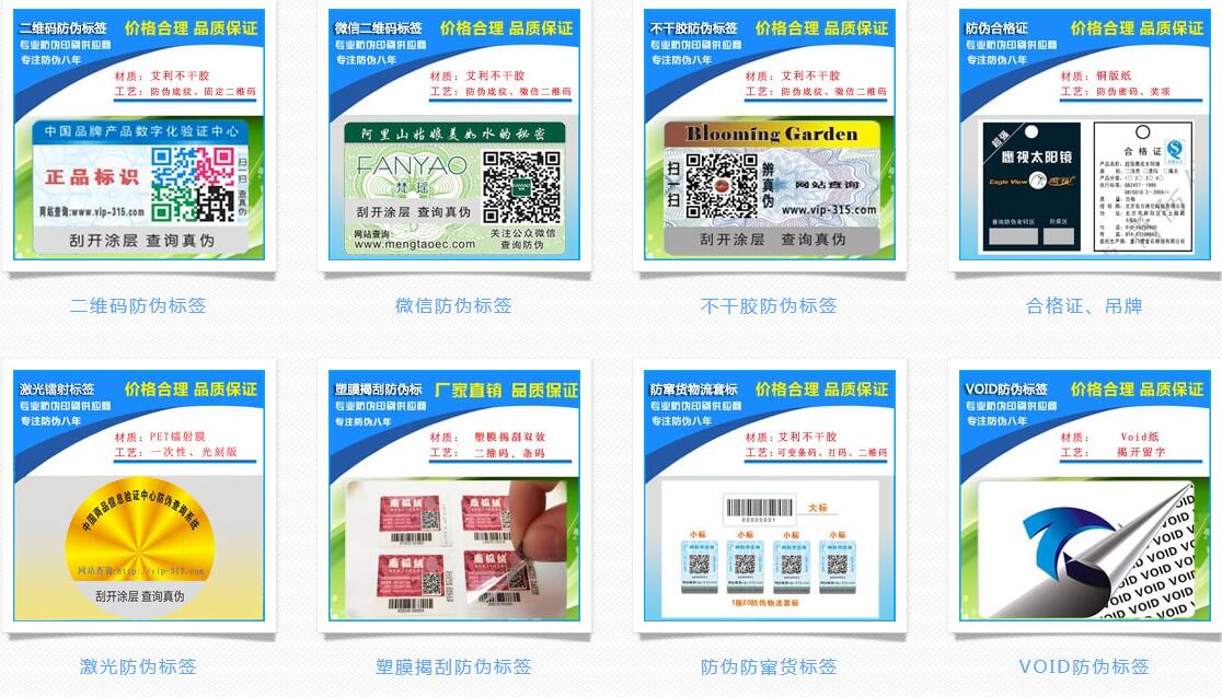草莓视频在线污下载標簽圖片樣式展現