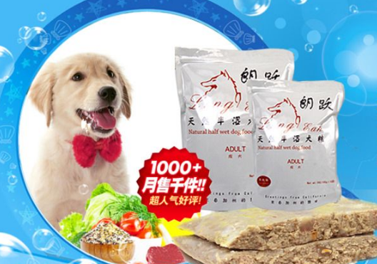 寵物糧草莓视频在线污下载標簽，快速打假寵物放心成長好幫手