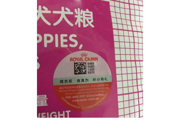 寵物糧狗糧草莓视频在线污下载標簽定製流程,定製價值