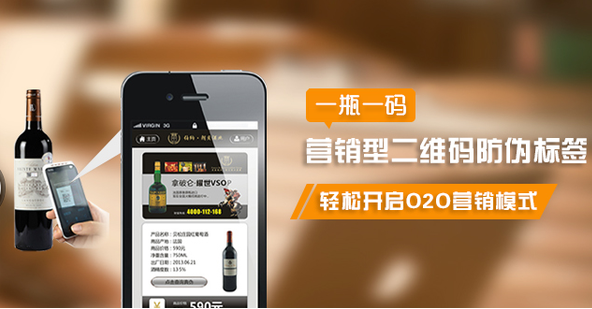 定製二維碼草莓视频在线污下载標簽不僅可以草莓视频在线污下载還可以幫助產品營銷