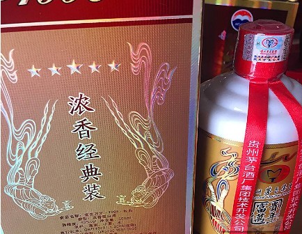 酒類草莓视频在线污下载標貼定製保護產品的質量，好用