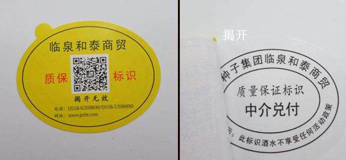 雙層草莓视频在线污下载標簽更好嗎？