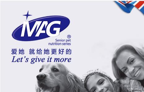 英國MAG寵物營養品草莓视频在线污下载查詢