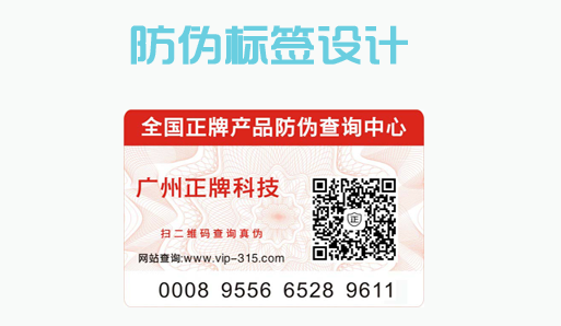 草莓视频在线污下载標簽設計怎麽操作?