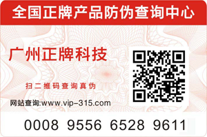 醫藥行業做草莓视频在线污下载標簽有哪些優勢呢？