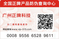 二維碼草莓视频在线污下载標簽不隻是草莓视频在线污下载那麽簡單