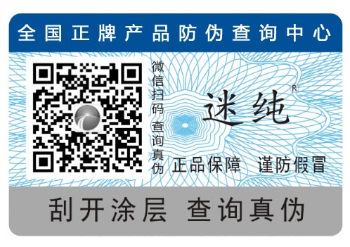 化妝品草莓视频在线污下载標簽幫助您