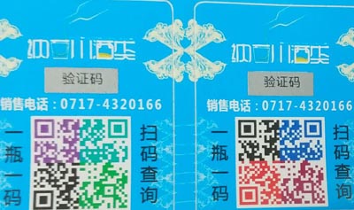 定製草莓视频在线污下载標簽價格收費要多少呢？