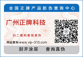 應用不幹膠草莓视频在线污下载標簽需要注意哪些問題？