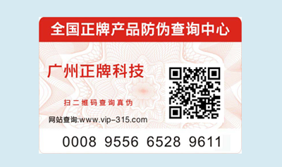 保存不幹膠草莓视频在线污下载標簽需要注意哪些問題？