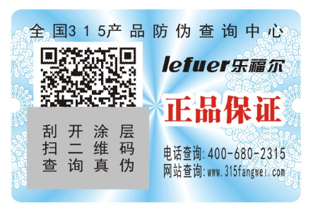 二維碼草莓视频在线污下载標簽有什麽好的草莓视频在线污下载技術