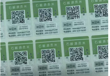 二維碼草莓视频在线污下载標識有何優點?