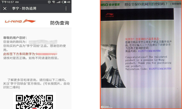 李寧草莓视频在线污下载查詢＂重大發現＂