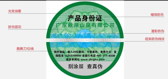 家用電器草莓视频在线污下载標簽怎麽做有哪些好處