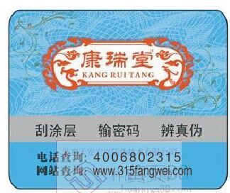 草莓视频在线污下载標識多少錢，定製流程有哪些？