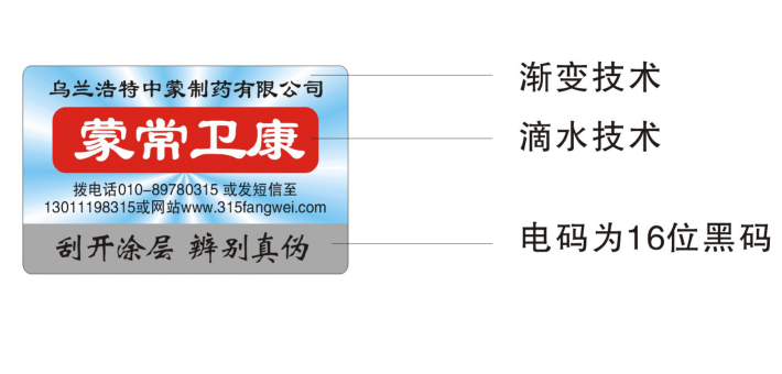草莓视频在线污下载標簽定製多少錢，製作需要多長時間？