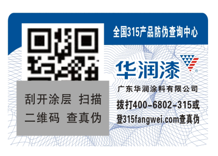 二維碼草莓视频在线污下载標簽不止草莓视频在线污下载還可以幫助產品營銷哦