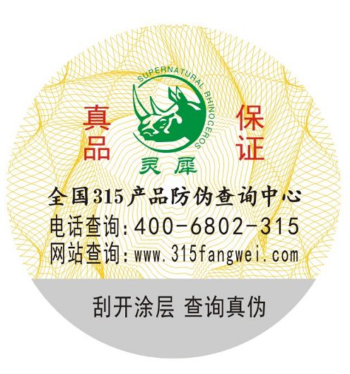 揭開式草莓视频在线污下载標簽的有用價值是什麽？