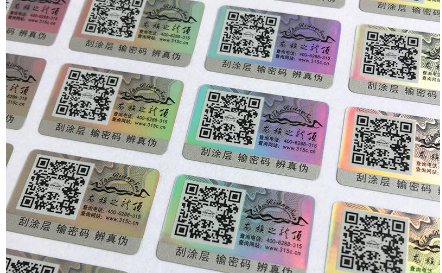 草莓视频在线污下载商標為啥價格不一樣，有什麽區別嗎？