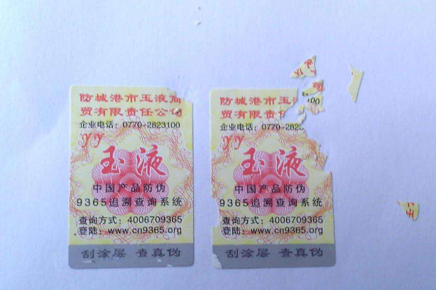化妝品草莓视频在线污下载網站為企業提供化妝品草莓视频在线污下载標簽