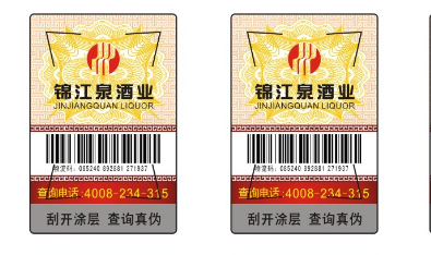 定製草莓视频在线污下载標簽怎麽選擇生產廠家呢，哪家好呢？
