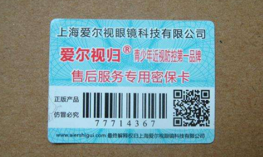 草莓视频在线污下载標簽400電話查詢怎麽定做，草莓视频在线污下载怎麽查詢？