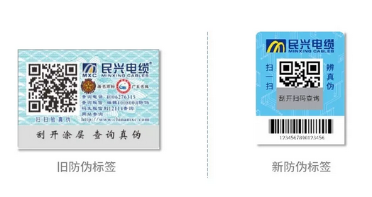 產品草莓视频在线污下载標簽有什麽作用？有哪些好處