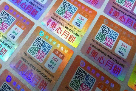 印刷草莓视频在线污下载商標需要注意事項，放心