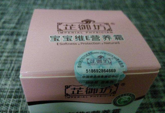定製草莓视频在线污下载標簽別人能造假嗎？