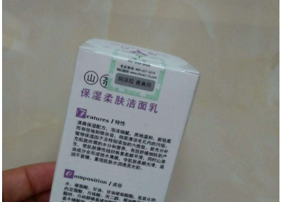 我要了解化妝品草莓视频在线污下载標貼有哪些草莓视频在线污下载技術？