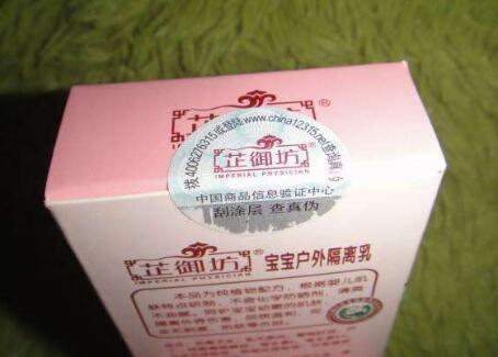 我要定製草莓视频在线污下载標簽需要東西？
