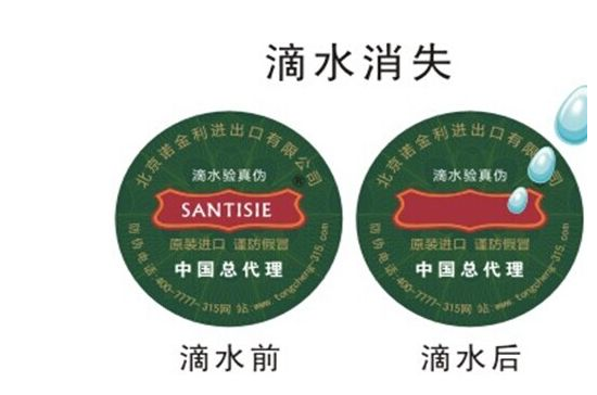 滴水草莓视频在线污下载標簽是什麽？有什麽草莓视频在线污下载技術特點？