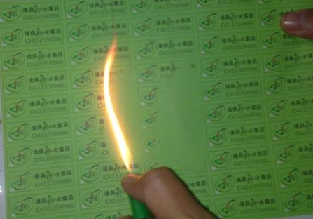 溫變草莓视频在线污下载標簽技術是什麽？有什麽特點？