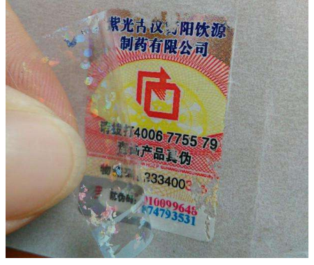 塑膜草莓视频在线污下载標簽是什麽?有什麽草莓视频在线污下载技術特點?