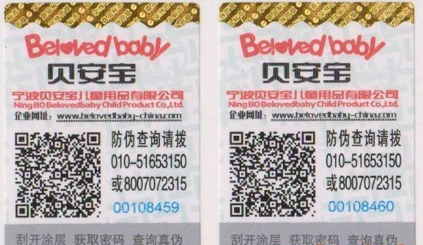 定製草莓视频在线污下载標簽要避免哪些問題呢？